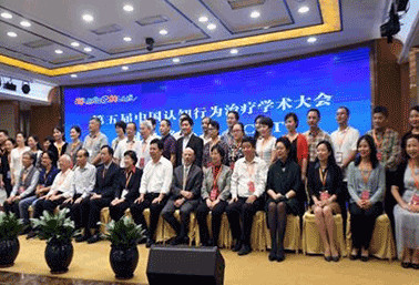 重视学术交流,行业领先