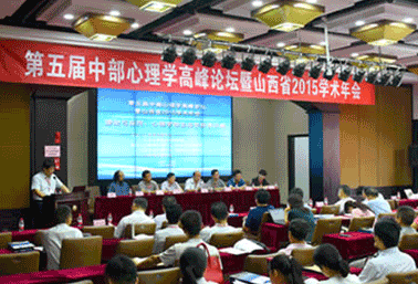 重视学术交流,行业领先