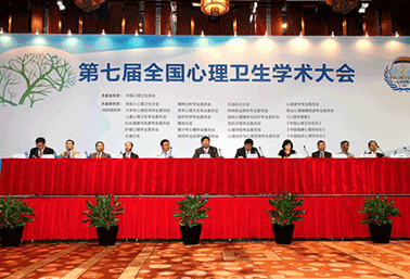 重视学术交流,行业领先