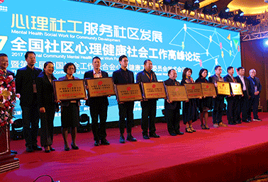 重视学术交流,行业领先