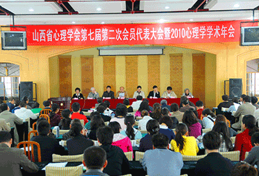 重视学术交流,行业领先